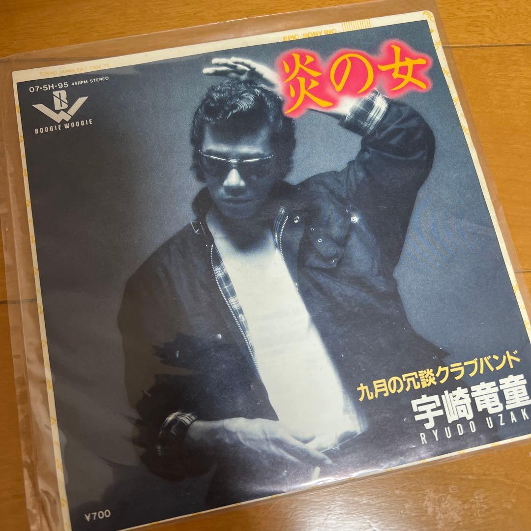 美品！昭和レコード10枚セット！レトロ歌謡曲KaiBandダウンタウンブギウギ