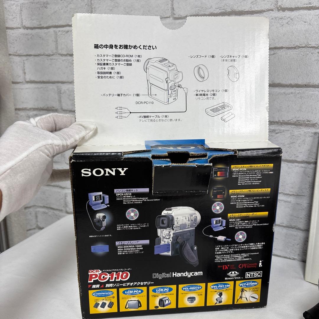 SONY DCR-PC110 デジタルハンディカム ビデオカメラ