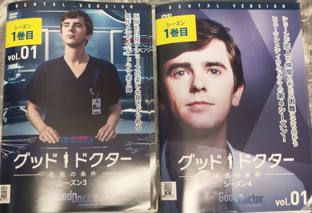 グッド・ドクター シーズン1〜4 DVDセット
