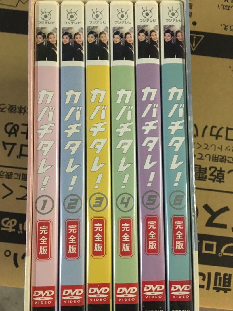 カバチタレ! 完全版DVD-BOX〈6枚組〉