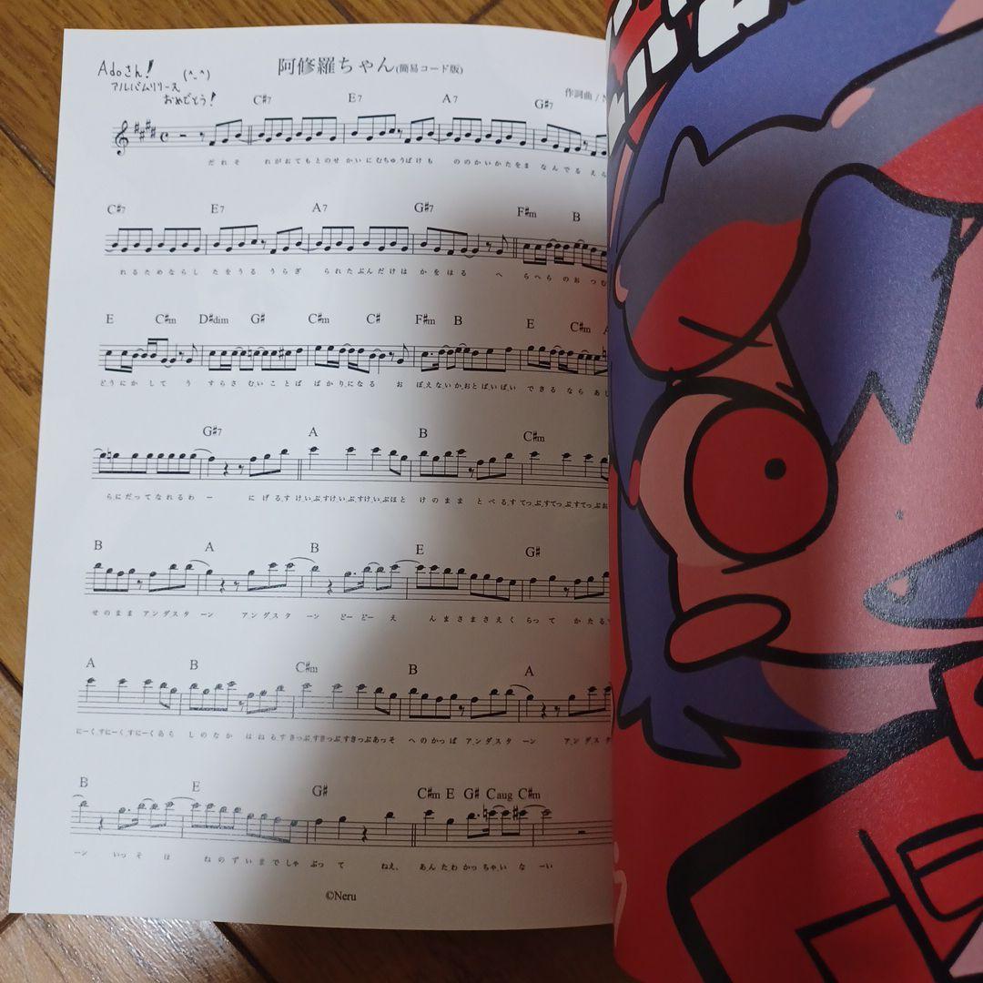 【完全数量限定】Ado 狂言　フィギュア&書籍盤