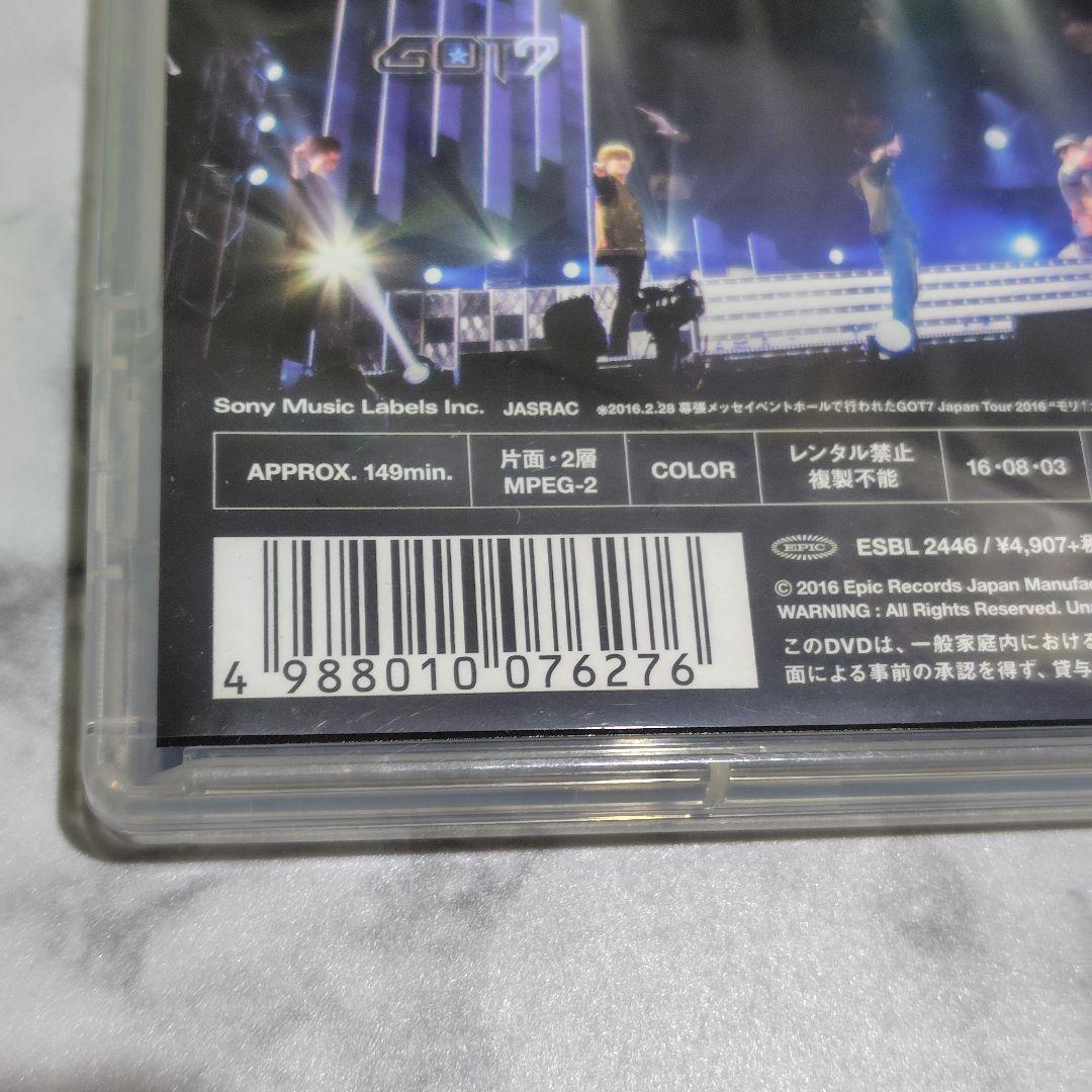 【廃盤】DVD『GOT7 Japan Tour 2016 \"モリ↑ガッテヨ\" 』