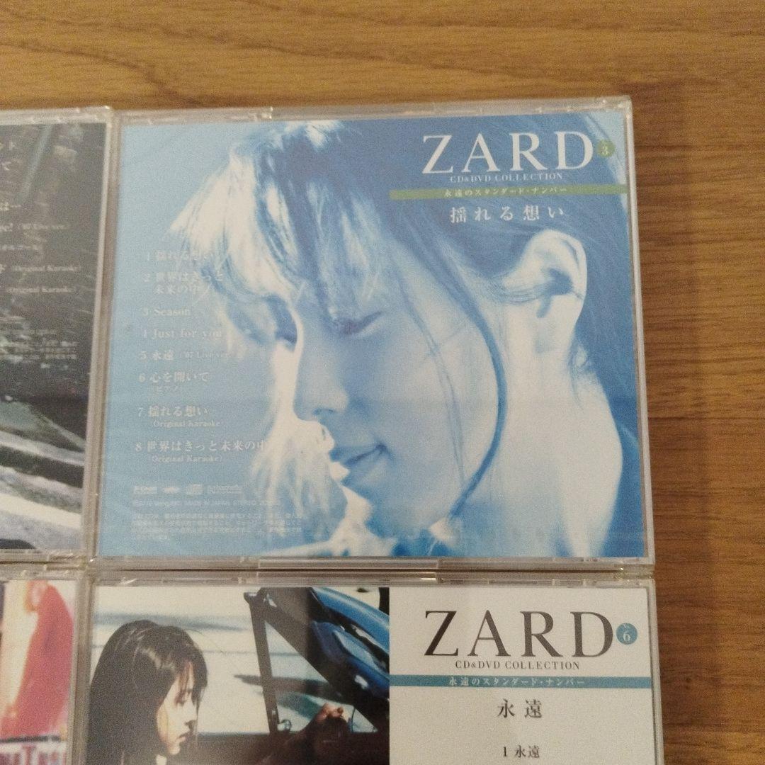 CD 新品未開封品 ZARD アルバムセット 8枚 まとめ売り