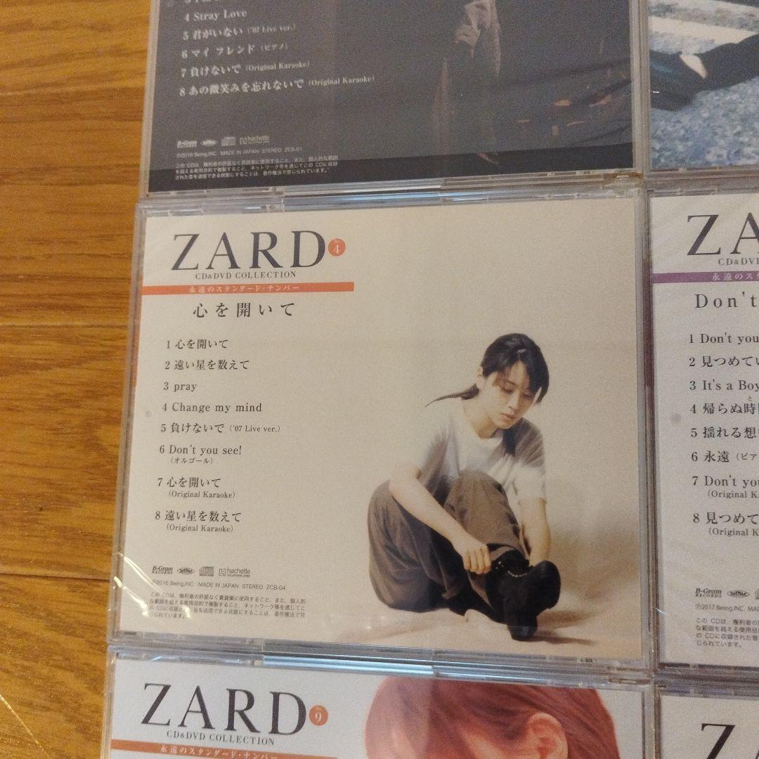 CD 新品未開封品 ZARD アルバムセット 8枚 まとめ売り