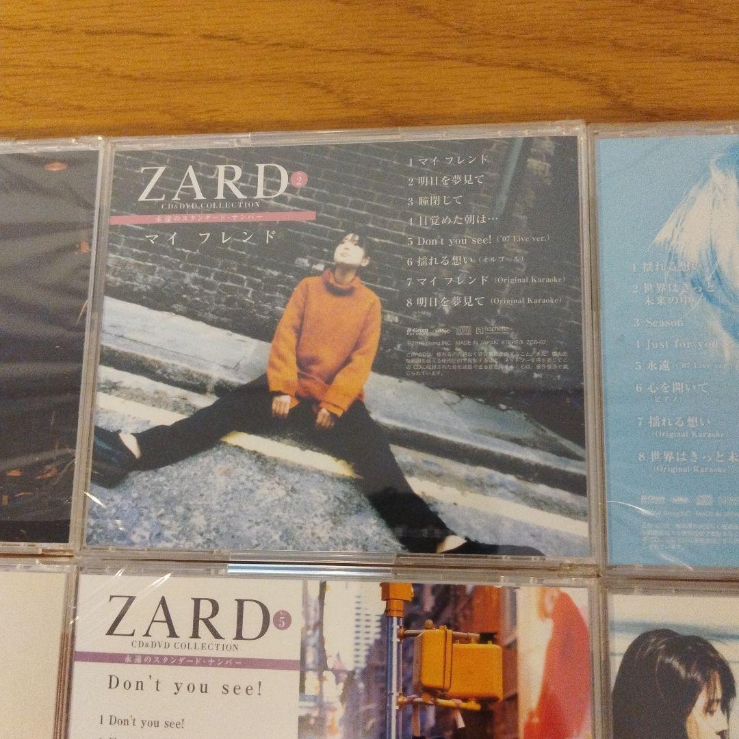 CD 新品未開封品 ZARD アルバムセット 8枚 まとめ売り