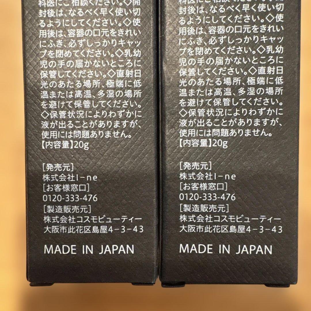 WrinkFade クリームファンデーション 2本