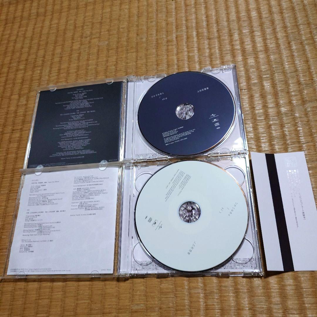 上白石萌音