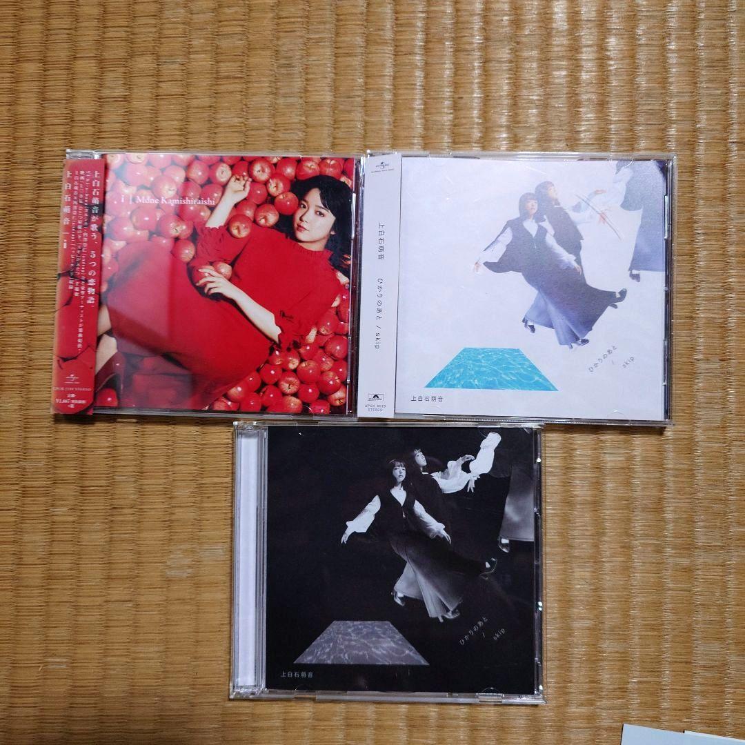 上白石萌音