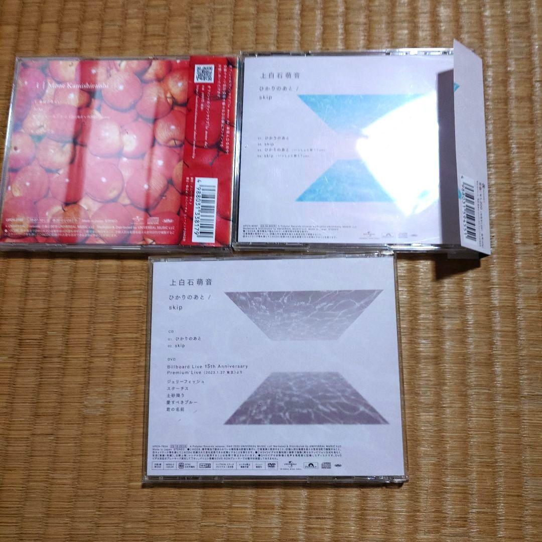 上白石萌音