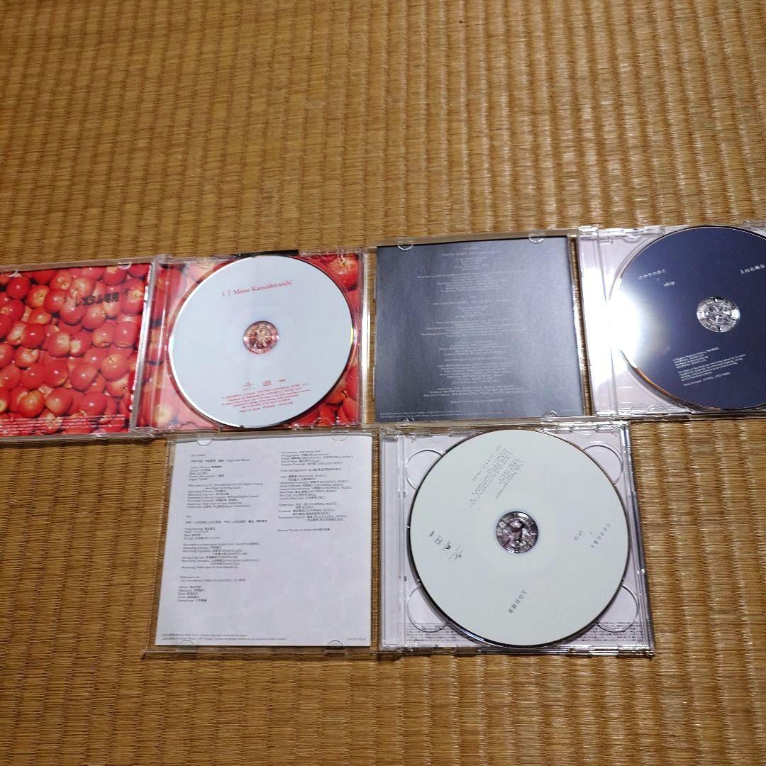 上白石萌音