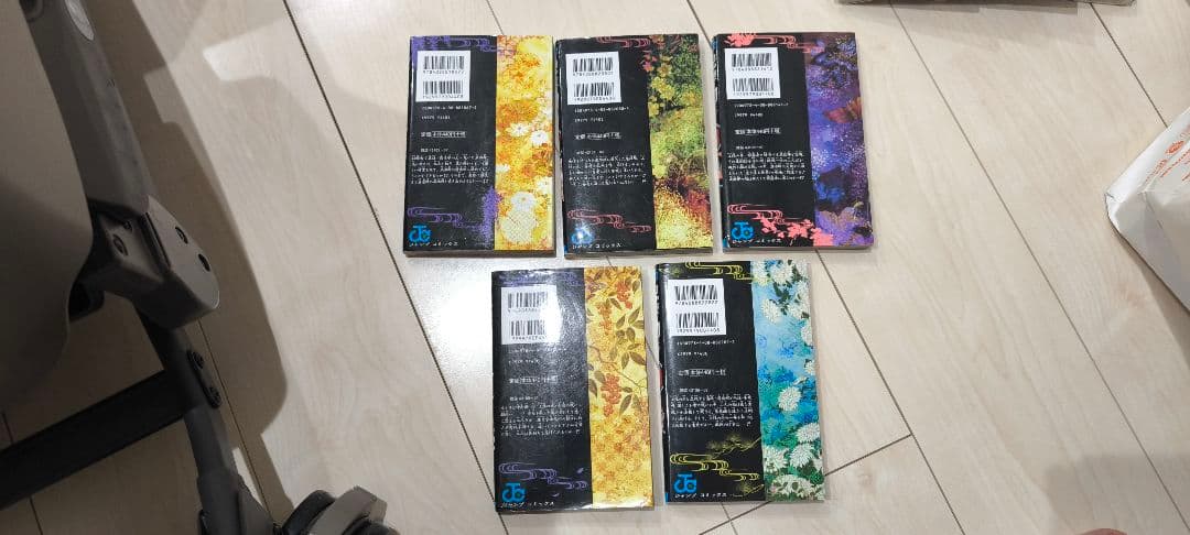 鬼滅の刃　全巻セット　中古品