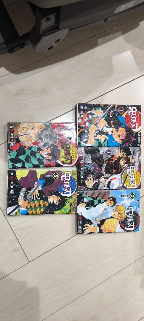 鬼滅の刃　全巻セット　中古品