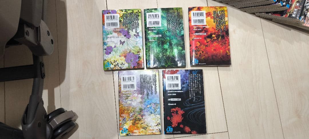 鬼滅の刃　全巻セット　中古品