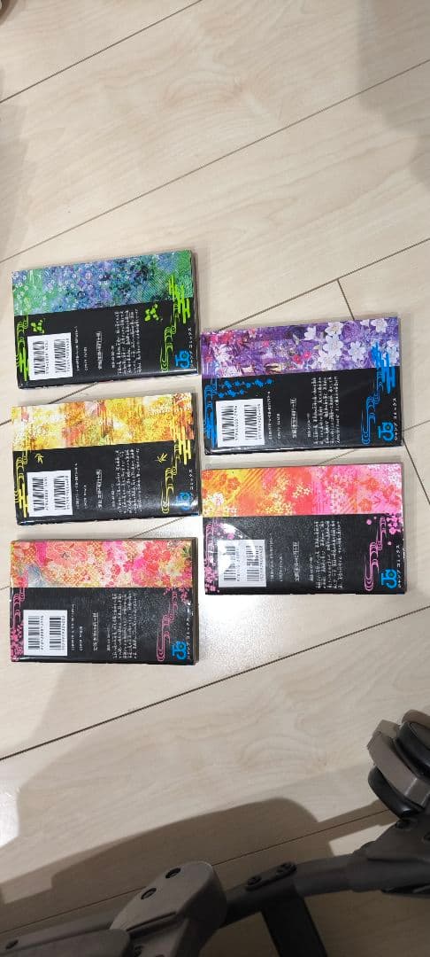 鬼滅の刃　全巻セット　中古品