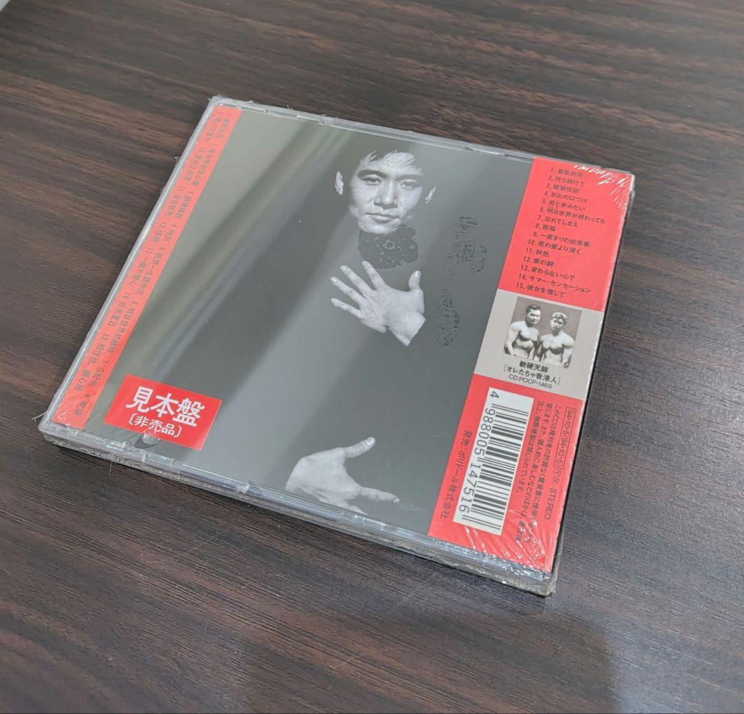 《超希少品》ジャッキー・チュン/君の愛より深く《見本・未開封》