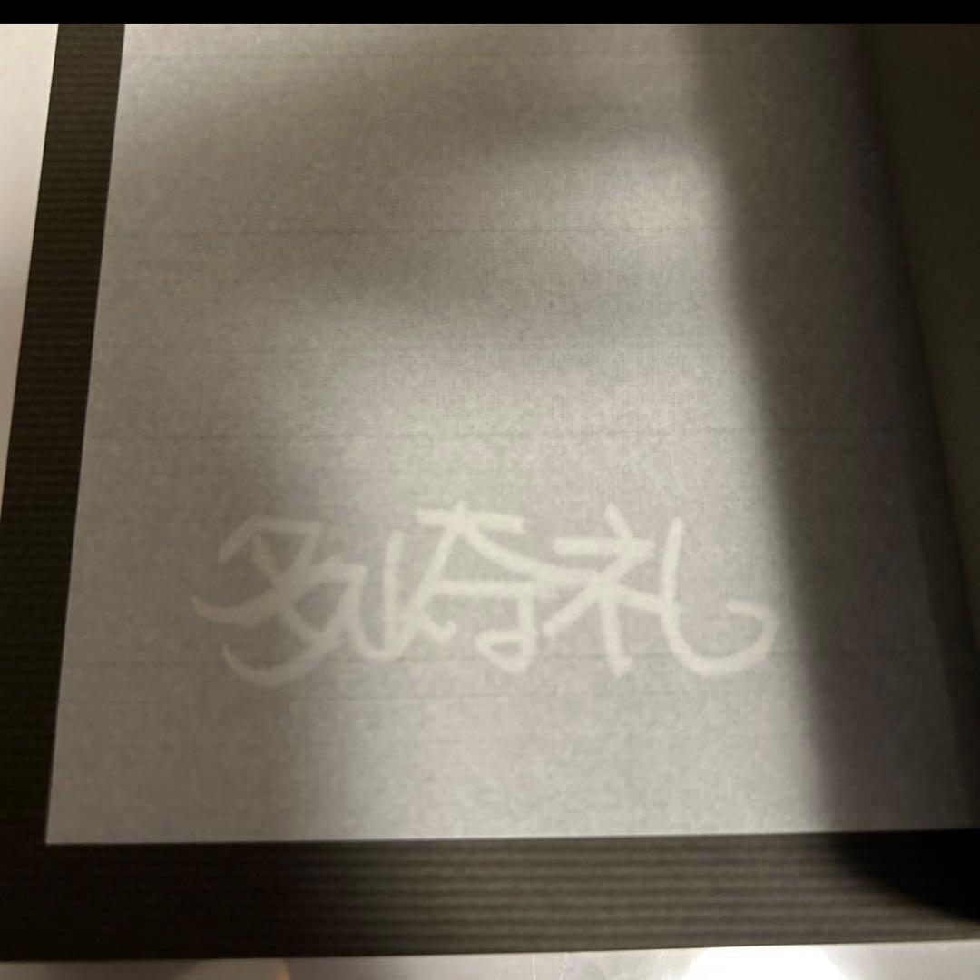 【多崎礼】レーエンデ国物語 3冊セット サイン本