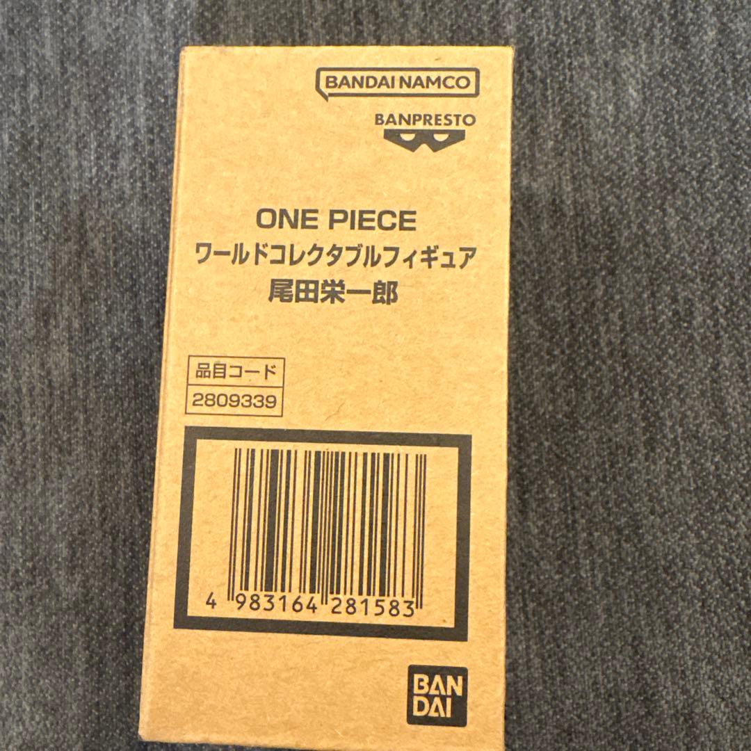 ONE PIECE BASE SHOP 限定 フィギュア　2つセット
