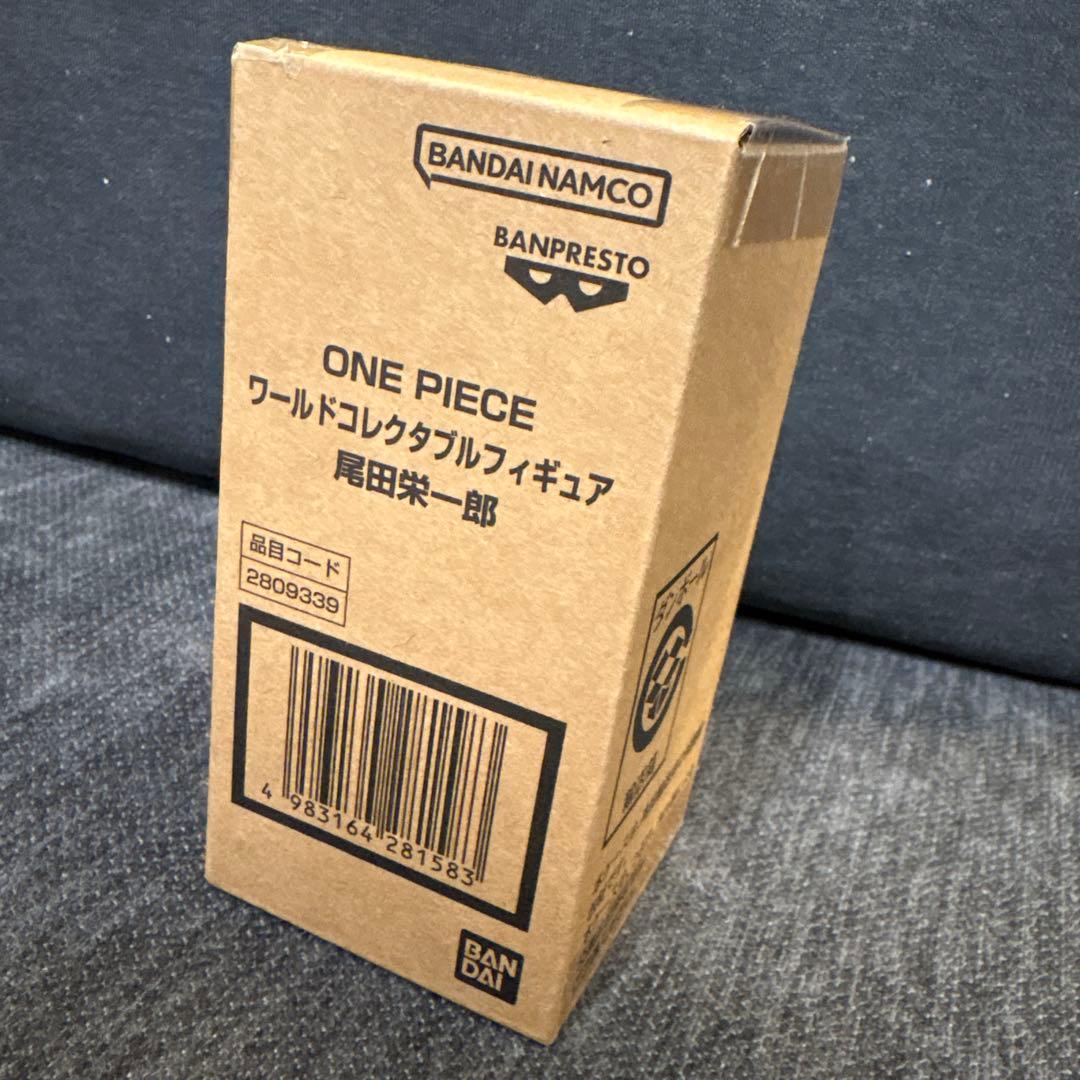 ONE PIECE BASE SHOP 限定 フィギュア　2つセット