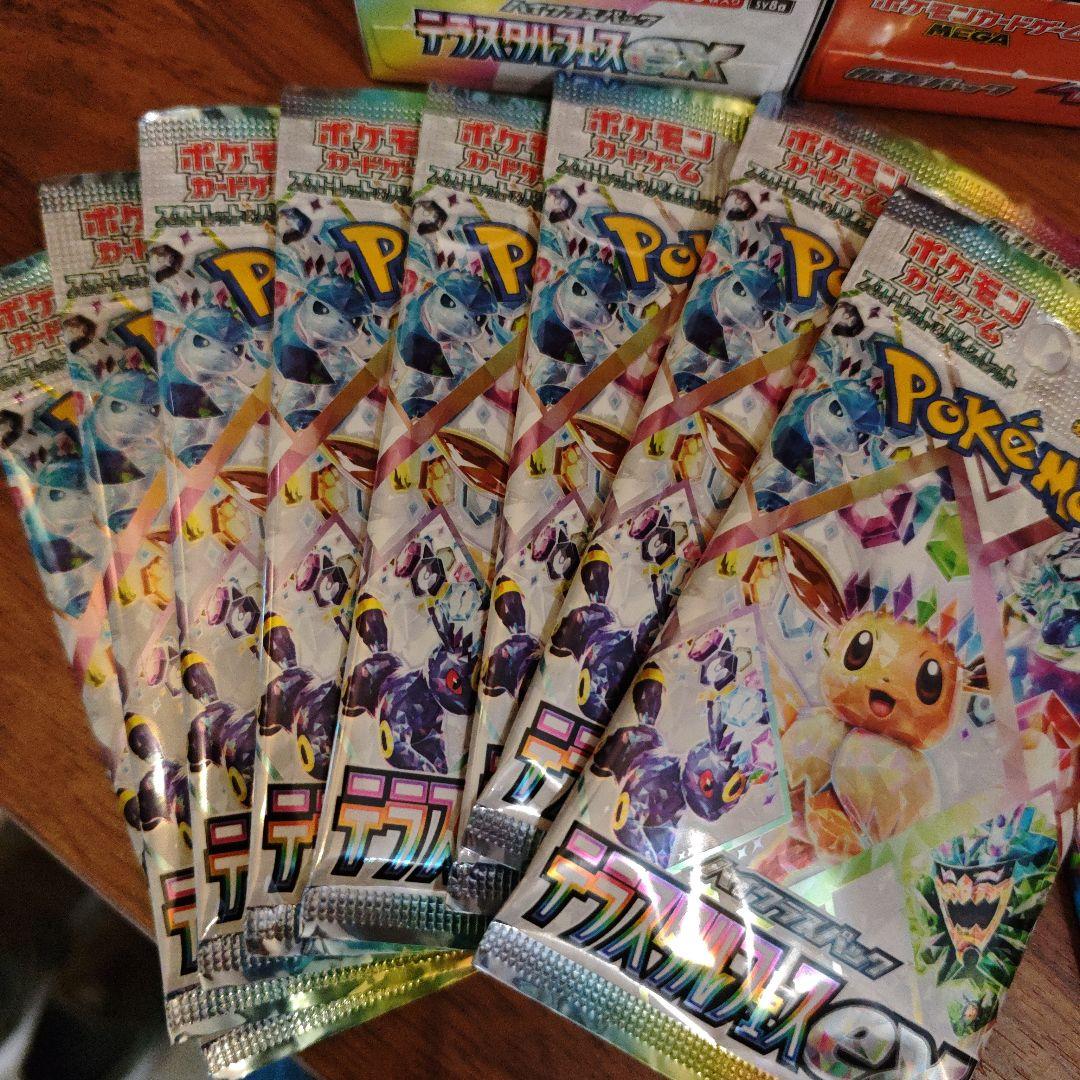 ポケモンカードゲーム インフィニティEX テラスタルEX セット