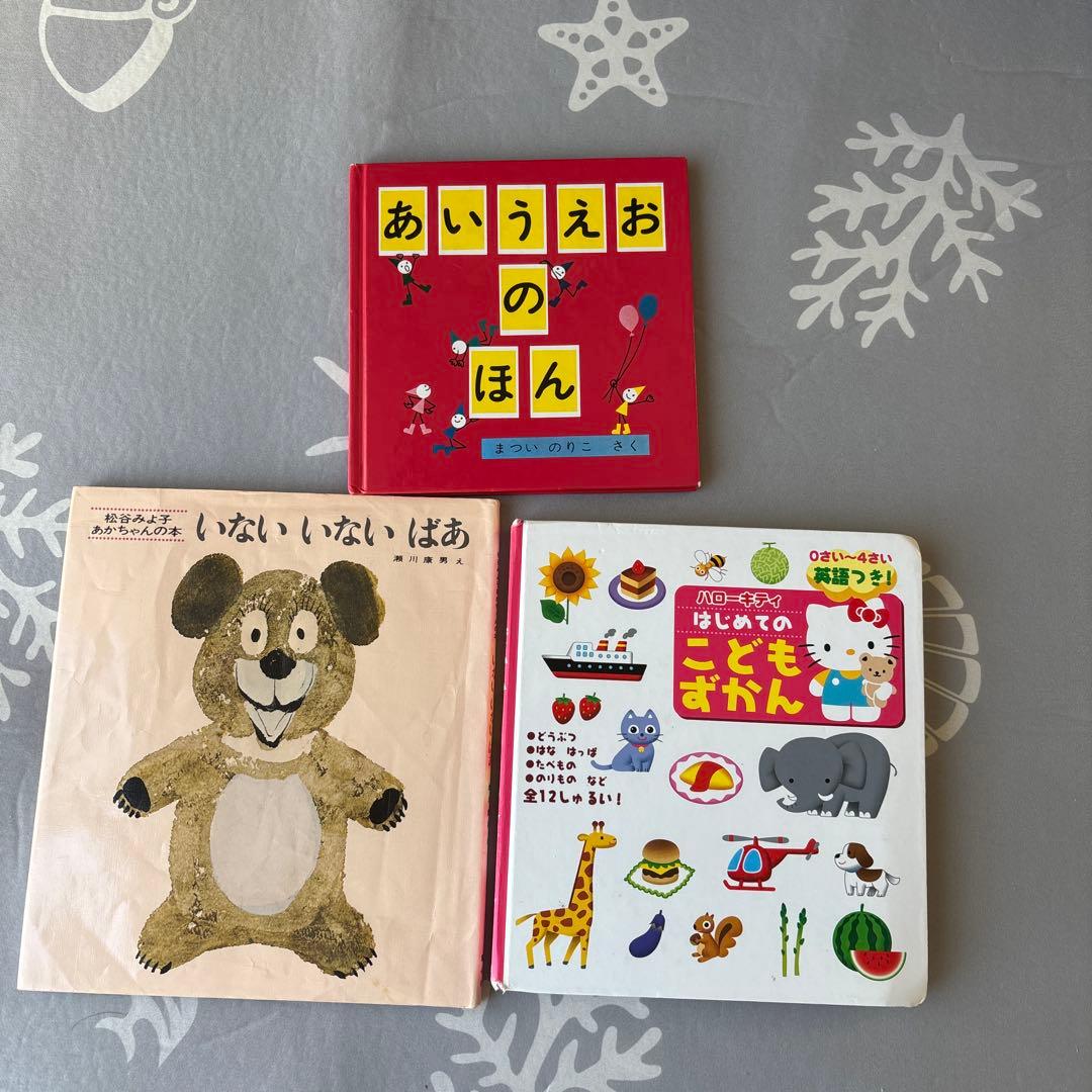 絵本　26冊　まとめ売り　0歳から幼児