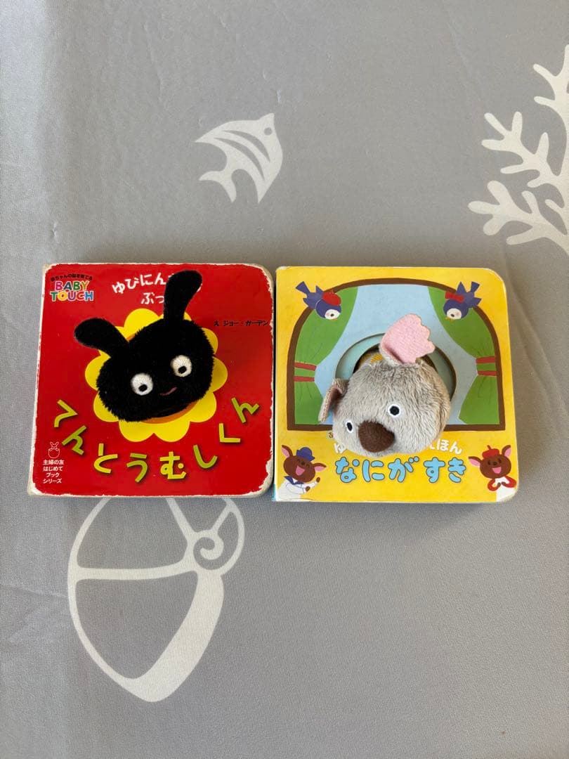 絵本　26冊　まとめ売り　0歳から幼児