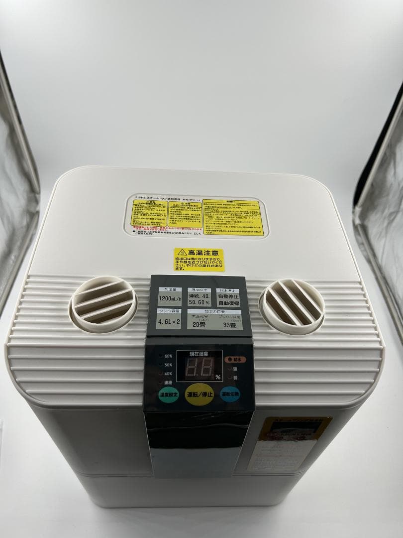 【美品】ナカトミスチームファン式加湿器 SFH-12 説明書/予備フィルター付き