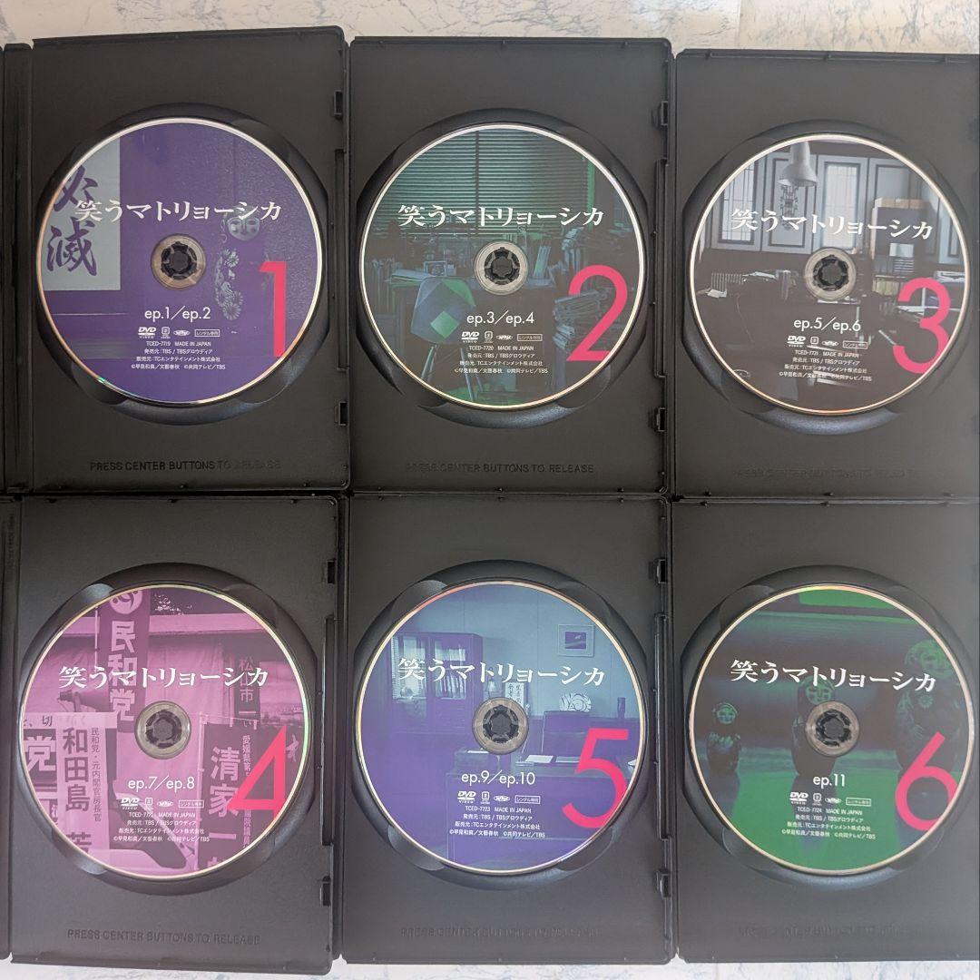 DVD　笑うマトリョーシカ　全6巻　新品ケース付