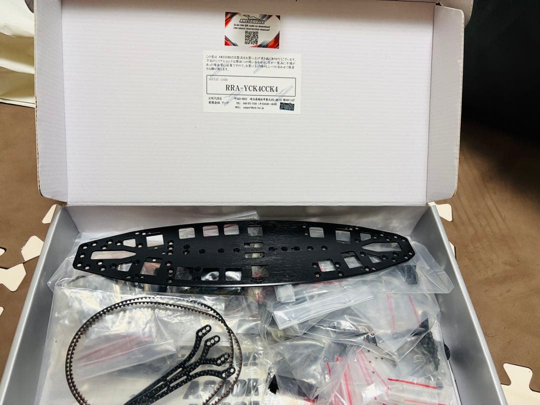 AWESOMATIX A800RRA アルミシャーシ・正規代理店購入　開封済み