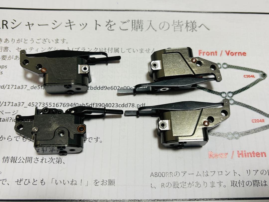 AWESOMATIX A800RRA アルミシャーシ・正規代理店購入　開封済み