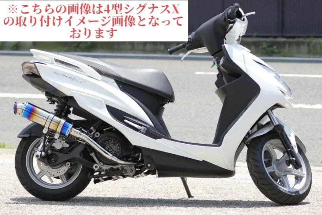 HMS ヤマハ シグナスX125 SSB SE12J/SE44ブルーカラー