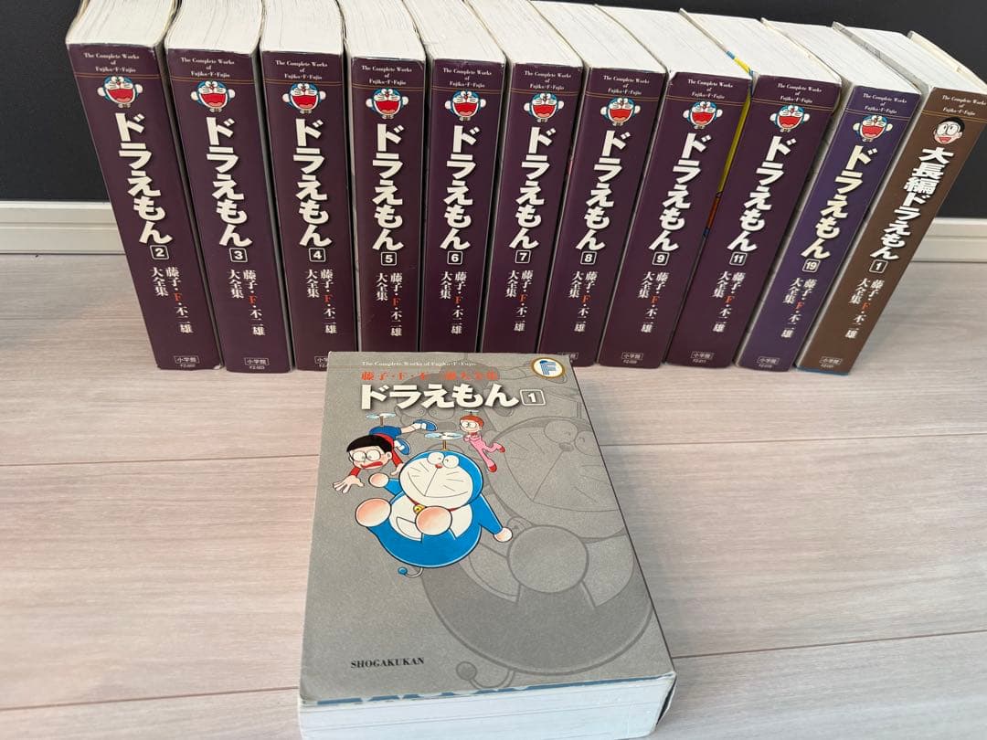 藤子・Ｆ・不二雄大全集 ドラえもん　12冊セット