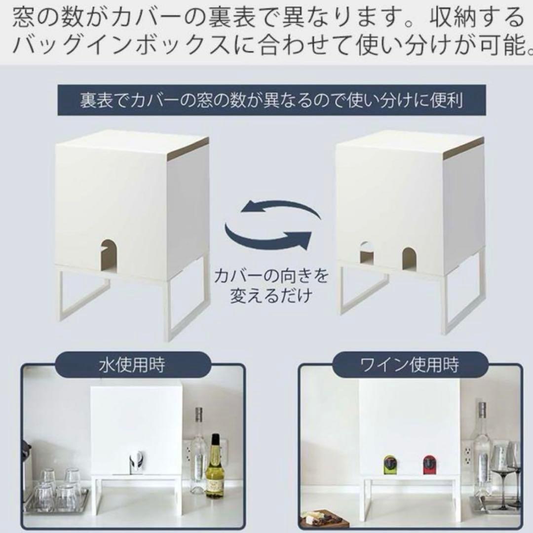 ゆー ！　　tower バッグインボックススタンド 山崎実業 ホワイト