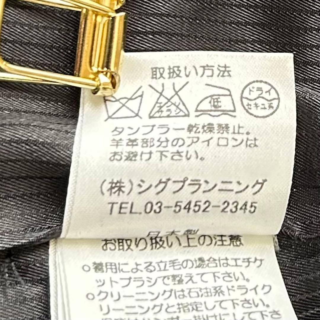 【くまくま】ダーマコレクション 押田比呂美 ベルベットロングコート ラムレ