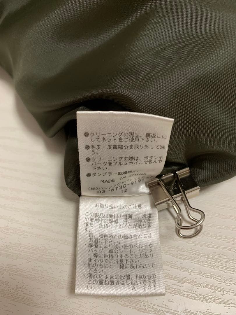 SLY スライ N3B モッズコート ボア　ファー　カーキ　ミリタリー　y2k