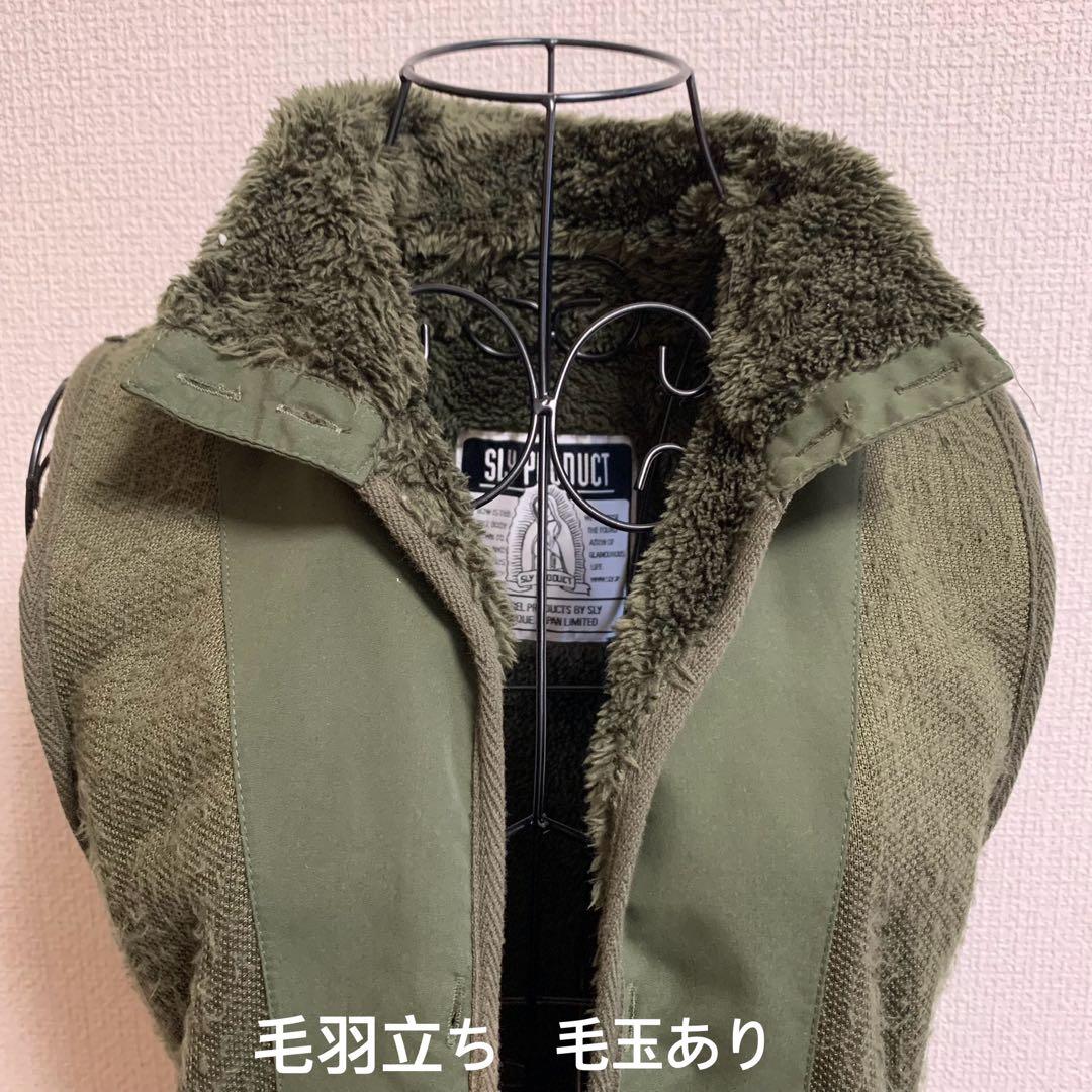 SLY スライ N3B モッズコート ボア　ファー　カーキ　ミリタリー　y2k