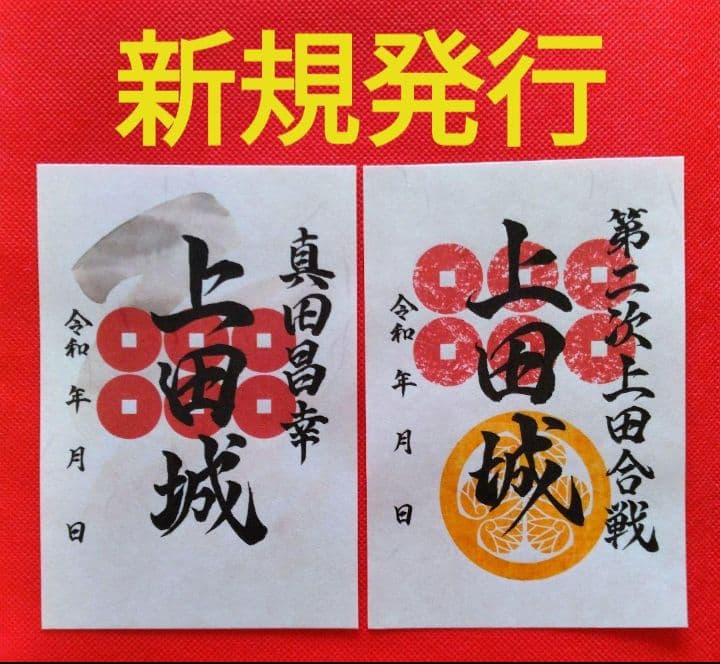 ターキー7様 リクエスト 5点 まとめ商品