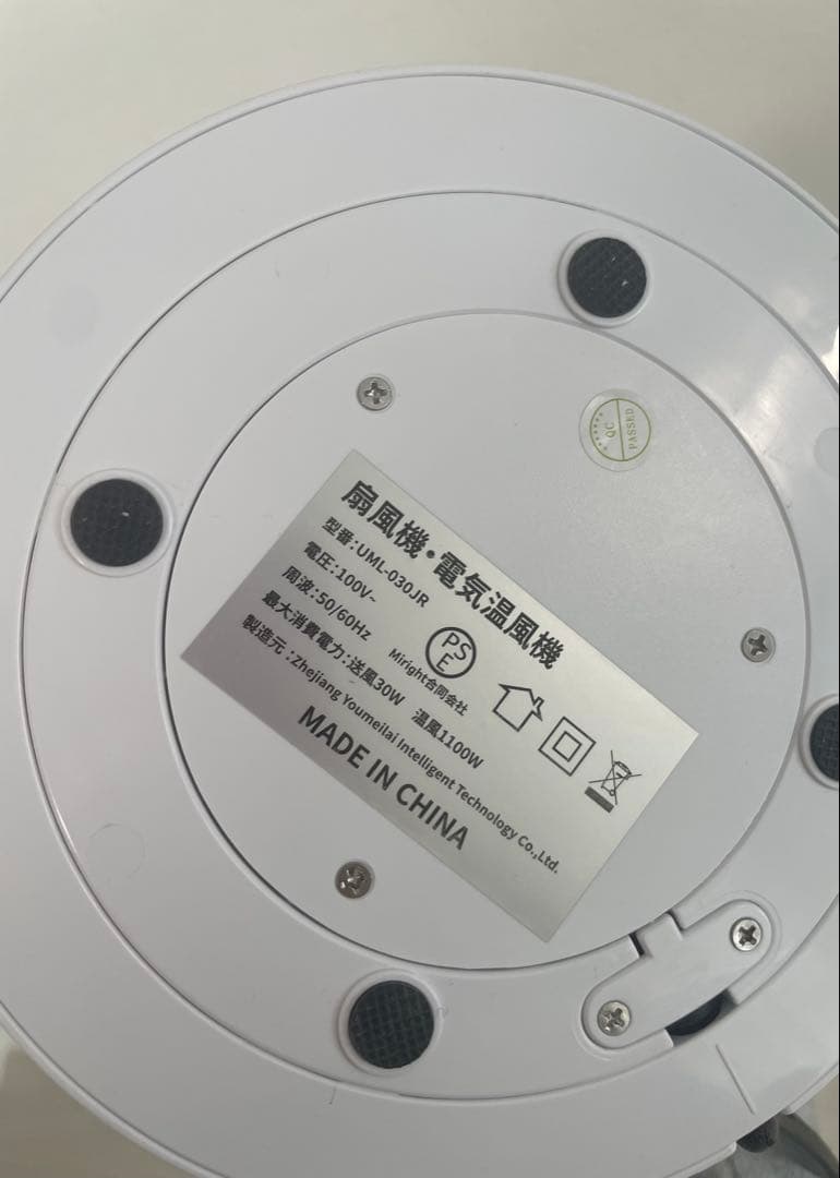セラミックヒーター 【冷暖房兼用・羽なし】 タワーファン 3段階温風＆8段階送風