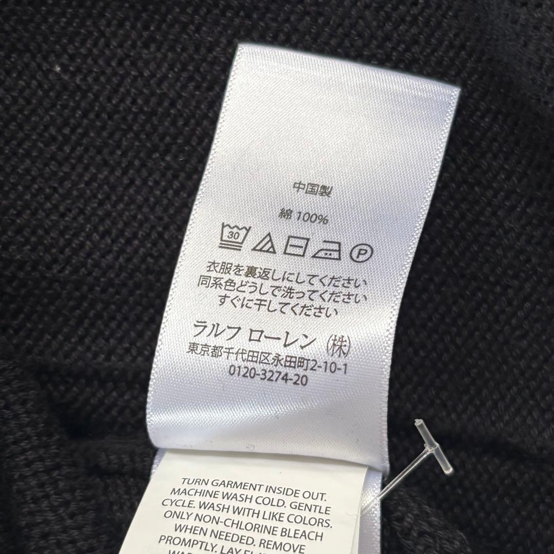 美品 定価44,000円 ポロラルフローレン パッチワークコットンカーディガン