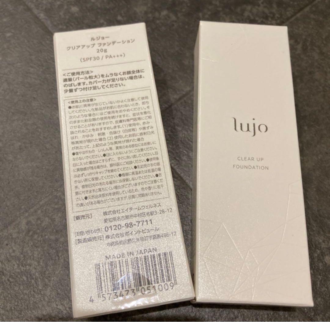 ファンデーション lujo CLEAR UP FOUNDATION 20 SPF30