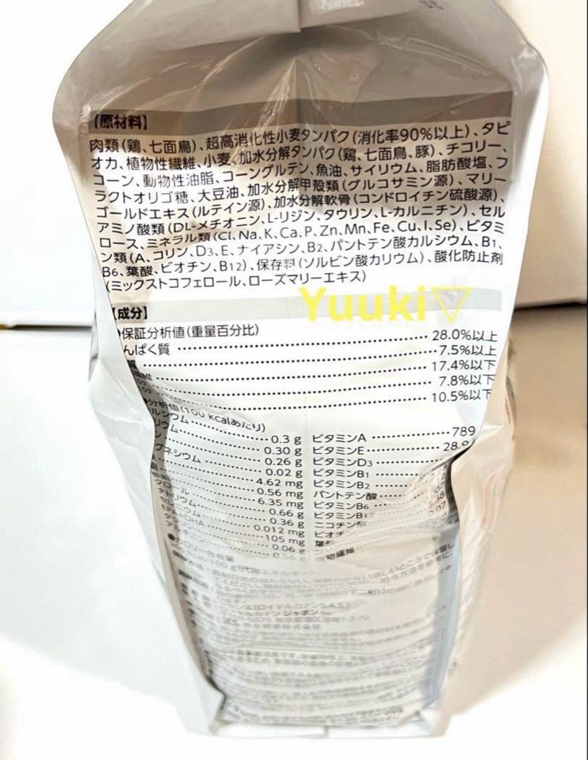 【新品未開封】犬 ユリナリーs/o＋満腹感サポート 3㎏ 1袋