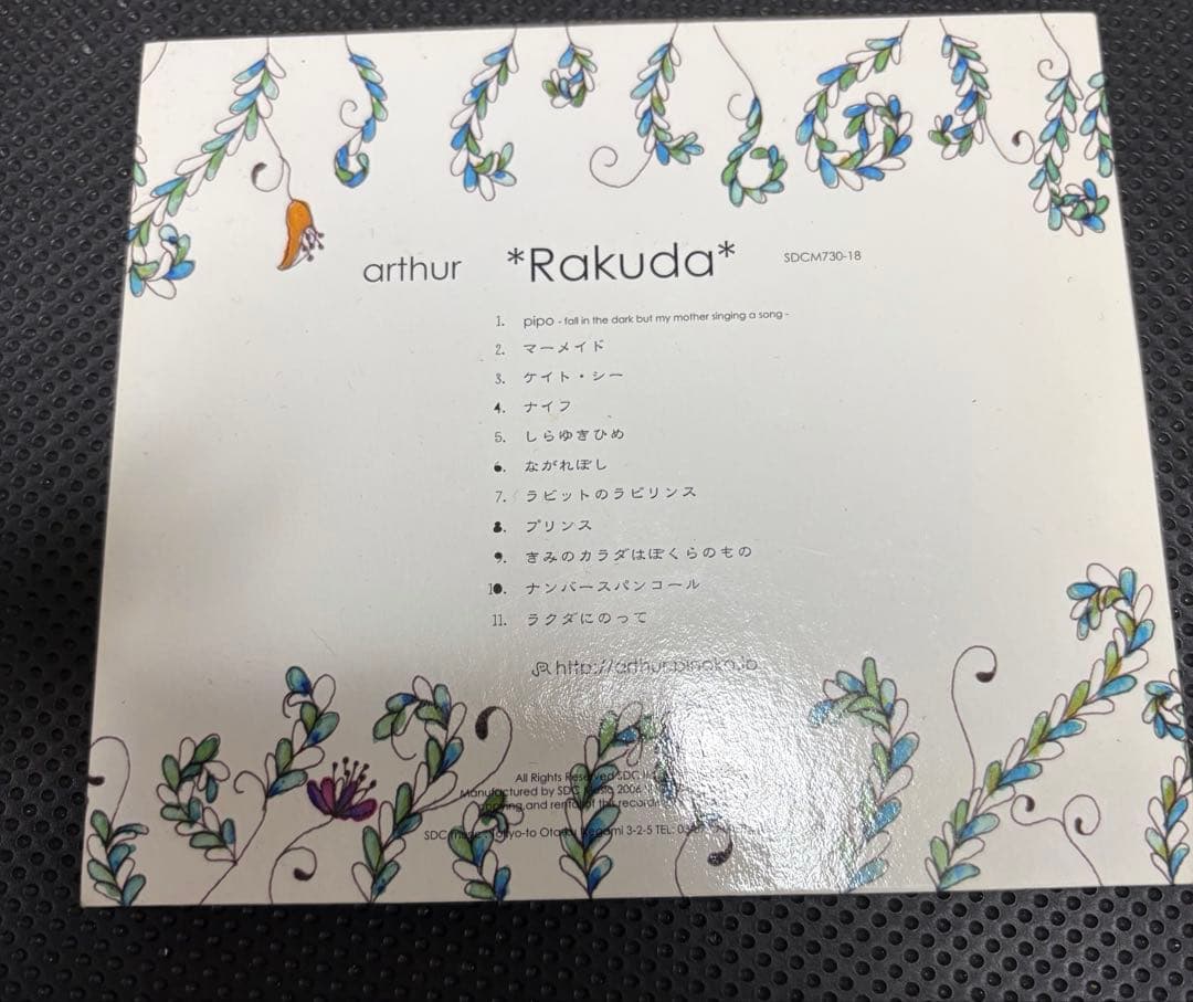 arthur（アルチュール）CD *Rakuda*