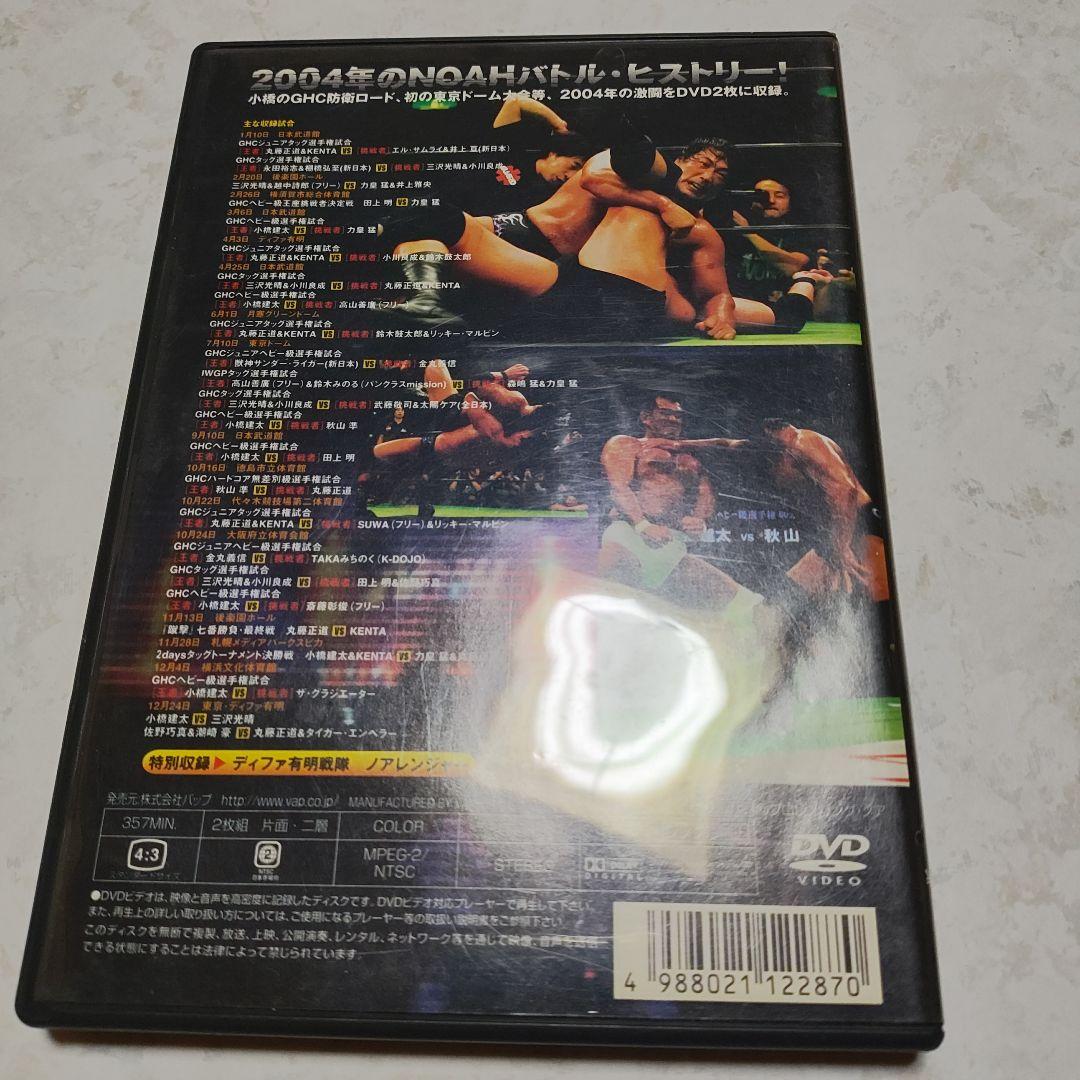 PRO-WRESTLING NOAH バトル・レヴォリューション2004〈2枚…