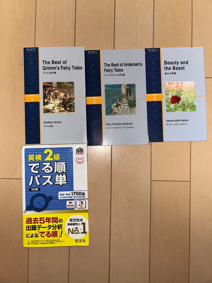 参考書　バラ売り可