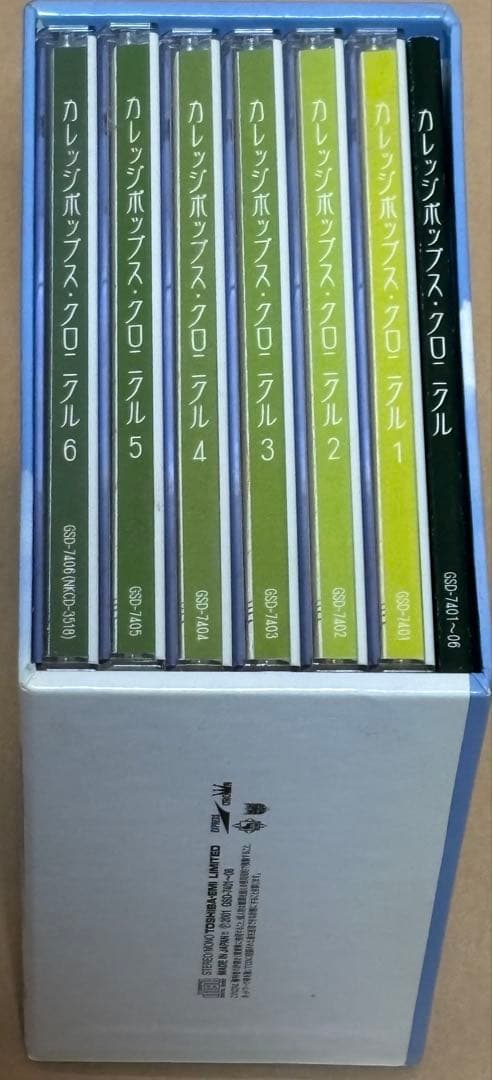 カレッジボックスグローブル 全6枚セット