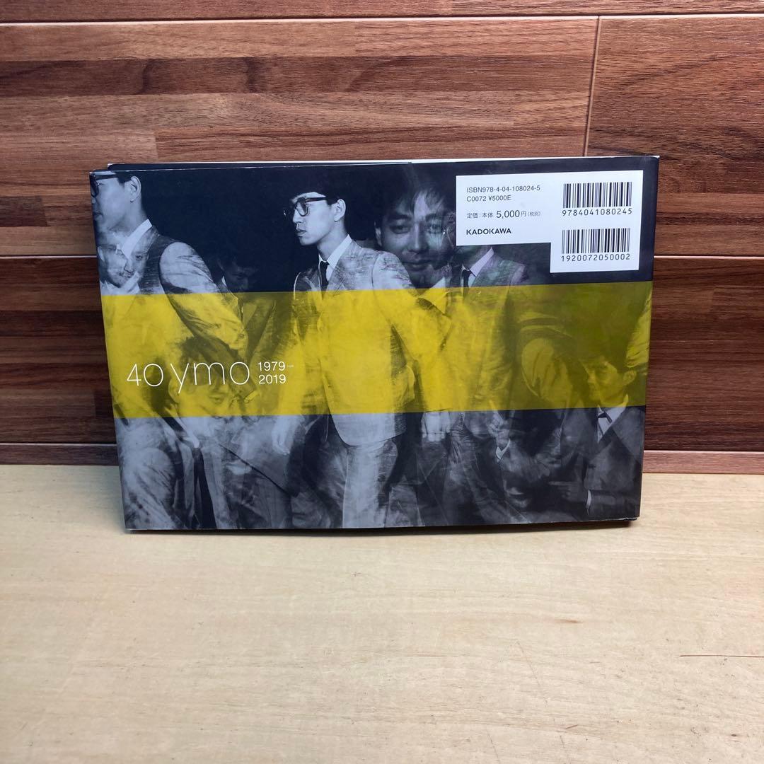 40 ymo 1979―2019