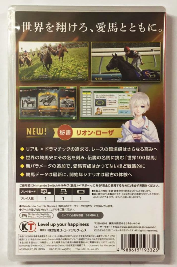 新品Switch Winning Post 10 2025 通常版