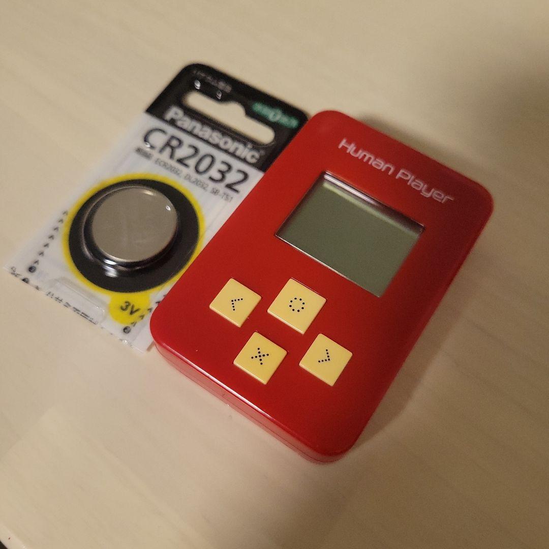 Human　Player　ヒューマンプレイヤー