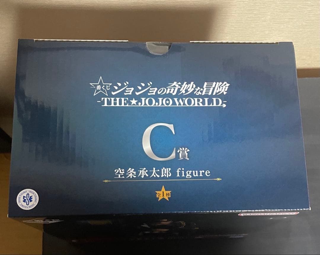 BANDAI 空条承太郎 フィギュア C賞