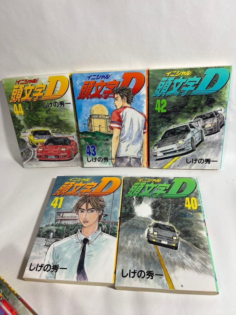 頭文字D イニシャルd 40〜48巻　セット