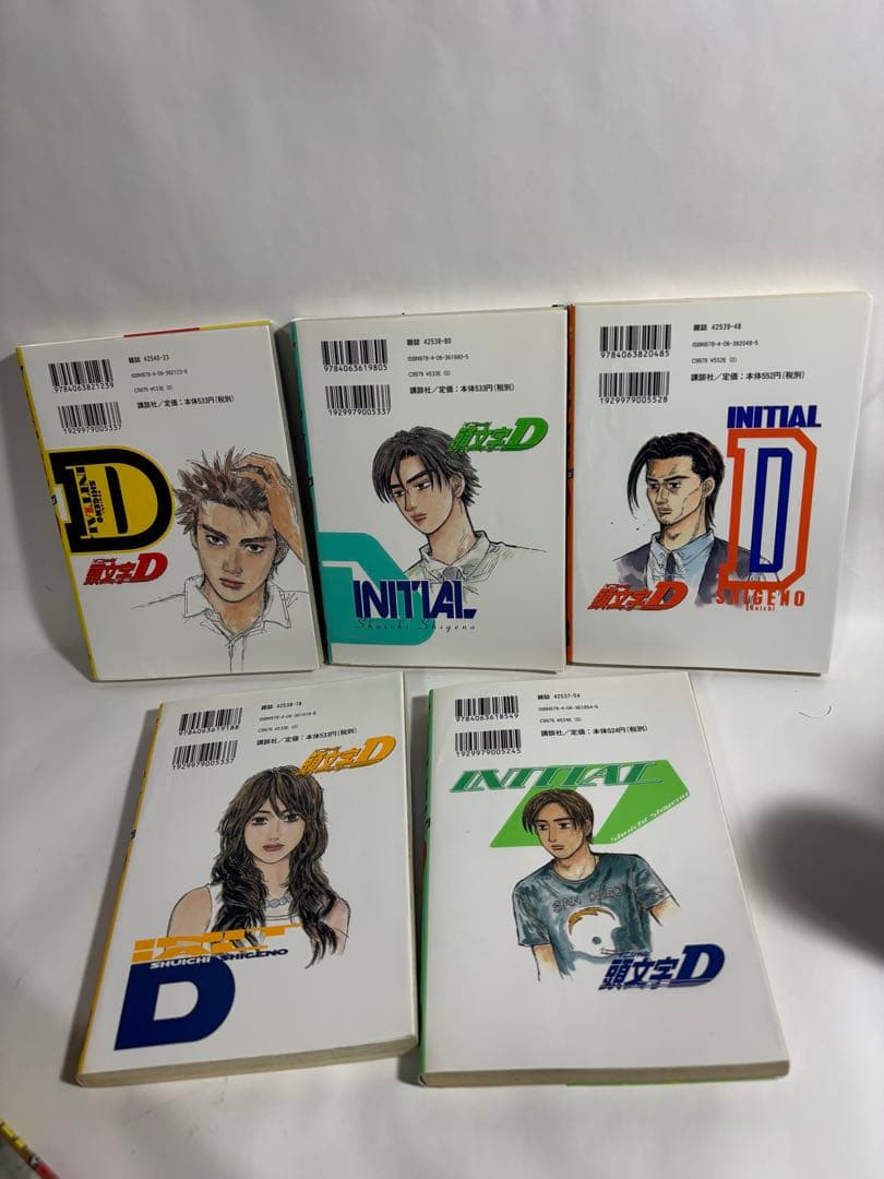 頭文字D イニシャルd 40〜48巻　セット